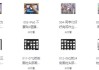 喵小玉零基础iPad绘画班