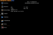 MemTest86 Pro(内存测试工具) 11.4 Build 1000 中文专业版
