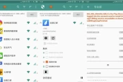 NetGuard 网络护卫 v2.332 修改版