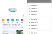 嗅觉浏览器 v6.71 支持安装插件，无广告纯净版