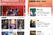 甜筒影视 v1.0.1.1 去广告纯净版