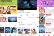 MiFun 动漫 v5.1.6 纯净版