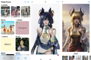 Magic Eraser AI修图 v2.17.4 高级版