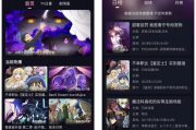 WinTer动漫 高清1080P追番神器 v1.1.0 去广告纯净版