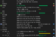NWinfo(硬件信息检测工具) v1.2.0.0 中文绿色版