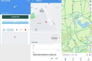 模拟定位神器 v1.02，瞬间更改手机位置信息，帮助用户准时打卡、签到