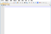 Notepad Next(快速轻便文本编辑器) v0.11 中文绿色版