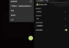 Binary Eye 扫码工具 v1.66.1