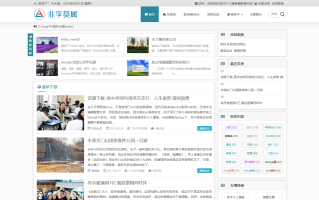 zblog模板mxlee模板