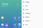 Apex Launcher 桌面启动器 v4.9.30