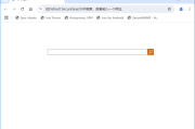 SRWare Iron(基于谷歌开发的浏览器) v133.0.6750.0 官方便携版