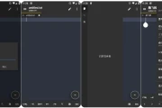 Acode 代码编辑器 v1.10.6 高级版