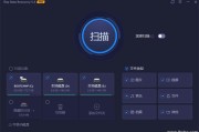 专业数据恢复软件 iTop Data Recovery Pro v5.3.0.835 绿色便携版