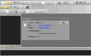 PilotEdit(功能强大的文本编辑软件) Pro v19.2.0 中文破解版
