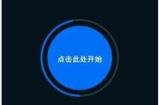 Avast Cleanup安卓版(手机清理优化) v24.16.0 b800010822 修改版