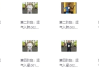 陆天龙极龄呼吸法21天养生营