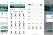 海阔视界 v8.77_C5536 安卓浏览器，连刷微博、看知乎，强大观影神器