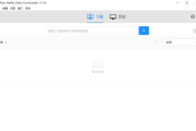 Pazu Netflix Video Downloader 1.7.8 便携版