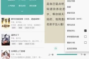 悦牍 v3.24