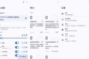 Keyguard 密码管理 v1.13.0 官方版