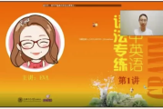 Eva老师《高中英语语法专练》