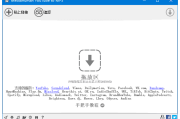 MediaHuman YouTube to MP3 v3.9.9.98(1803) 多语便携版