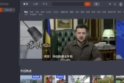 CCTV 央视影音 v6.0.2.0 绿色版