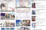 咕咕番 v4.0.2 去广告 动漫追番