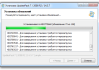 UpdatePack7R2(WIN7更新补丁包) 25.05.17