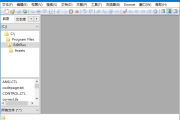 EditPlus(代码文本编辑器) v6.0 Build 650 烈火汉化版