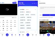 快乐下载 v1.388 高级版，一款超强力多功能解析下载工具箱