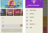 Voice Changer 变声器 v1.02.86.0605 专业版