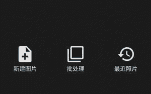 Photo Editor安卓版(照片编辑器安卓版) v11.8 修改版