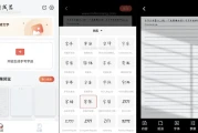 手写生成器 v1.7.1，真人手迹一键生成