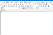 EmEditor(Windows文本编辑器) v24.4.0 中文绿色版