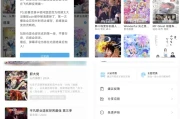 Lanerc 动漫 v1.0.2 高清免费动漫追番 去广告纯净版