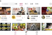 BilibiliHD 哔哩哔哩HD v2.0.1，去广告内置哔哩漫游模块版，解锁实用功能