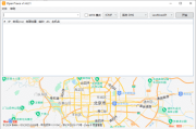Opentrace(路由跟踪工具) v1.4.3.2 中文绿色版