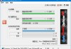 AutoPowerOptionsOK(电源选项定制软件) v6.16 多语便携版
