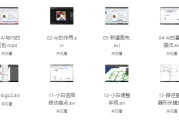 零基础入门Illustrator - 带课件素材