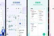 TickTick 嘀嗒清单 v7.4.0.1 会员版，整理生活，提高效率