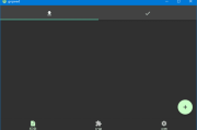 Gopeed(功能强大的下载器) v1.6.8 中文绿色版