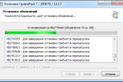 UpdatePack7R2(WIN7更新补丁包) 24.10.10