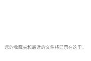 MobiOffice Premium + PDF v15.5.56393 解锁高级版