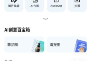 CapCut安卓版(剪映国际版手机版) v13.6.0 b13600200 修改版