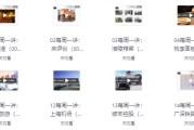 如何8分钟看透一家上市公司