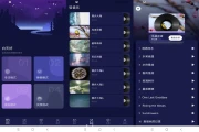 守护睡眠白噪音 v1.1 解锁去广告