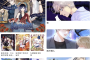 快读免费漫画大全 v107.0 去广告