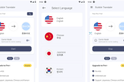 Bubble Translate 气泡屏翻译 v4.3.6 解锁专业版