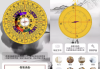 风水罗盘指南针 v2.2.0 会员版 传统风水学理论